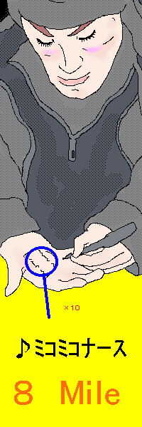 IMG_000085.png ( 13 KB / 200 x 600 pixels ) with Shi-cyan applet