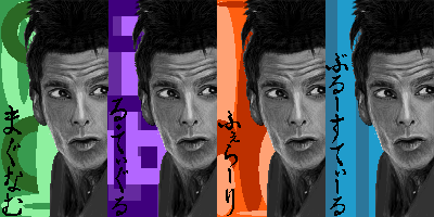 IMG_000141.png ( 26 KB / 400 x 200 pixels ) with Shi-cyan applet