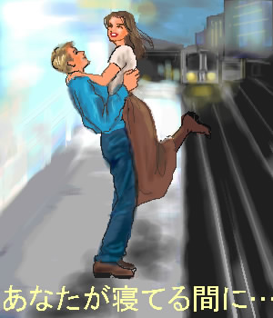 IMG_000247.jpg ( 31 KB / 300 x 350 pixels ) with Shi-cyan applet