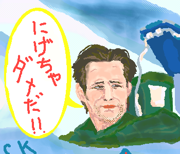 IMG_000333.png ( 46 KB / 350 x 300 pixels ) with Shi-cyan applet