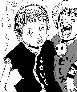 IMG_000360.png ( 7 KB / 250 x 300 pixels ) with Shi-cyan applet