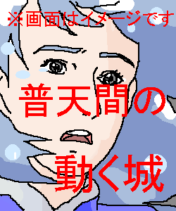 IMG_000471.png ( 6 KB / 250 x 300 pixels ) with Shi-cyan applet