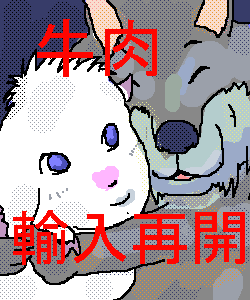 IMG_000474.png ( 8 KB / 250 x 300 pixels ) with Shi-cyan applet