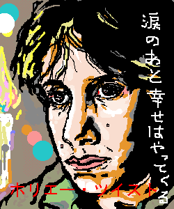 IMG_000475.png ( 10 KB / 250 x 300 pixels ) with Shi-cyan applet