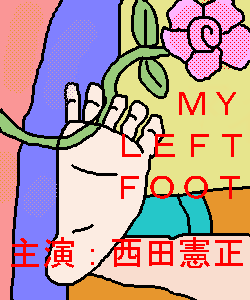 IMG_000476.png ( 5 KB / 250 x 300 pixels ) with Shi-cyan applet