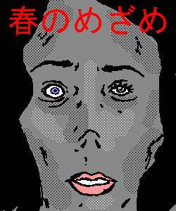 IMG_000502.png ( 4 KB / 250 x 300 pixels ) with Shi-cyan applet