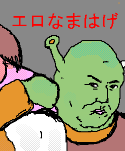 IMG_000505.png ( 4 KB / 250 x 300 pixels ) with Shi-cyan applet