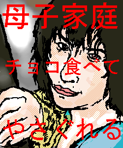 IMG_000520.png ( 21 KB / 250 x 300 pixels ) with Shi-cyan applet