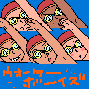 IMG2_000054.png ( 6 KB / 300 x 300 pixels ) with Shi-cyan applet