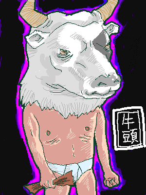 IMG2_000065.png ( 26 KB / 300 x 400 pixels ) with Shi-cyan applet