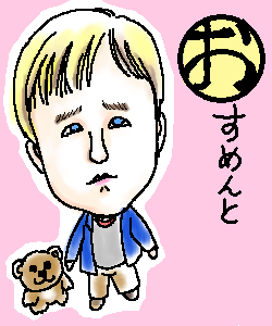IMG2_000072.png ( 32 KB / 250 x 300 pixels ) with Shi-cyan applet