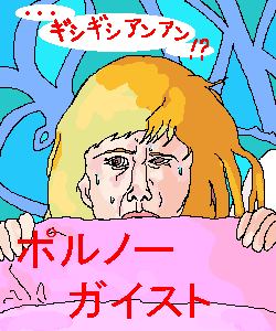IMG2_000074.png ( 8 KB / 250 x 300 pixels ) with Shi-cyan applet