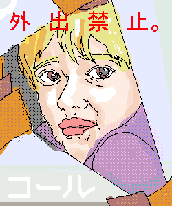 IMG2_000088.png ( 8 KB / 250 x 300 pixels ) with Shi-cyan applet