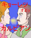 IMG2_000009.png ( 10 KB / 250 x 300 pixels ) with Shi-cyan applet